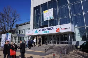 ДонауЛаб на выставке Аналитика Экспо 2016