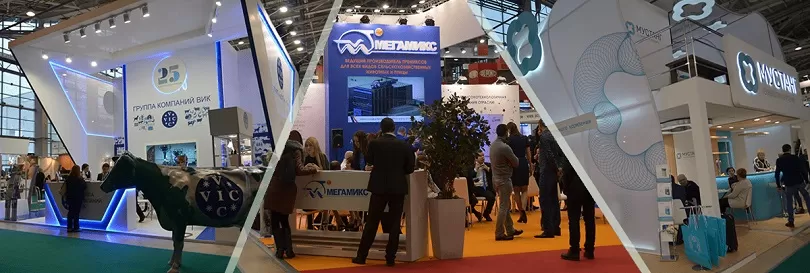 Выставка MVC Зерно-Комбикорма-Ветеринария