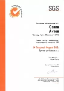 сканирование0017-001