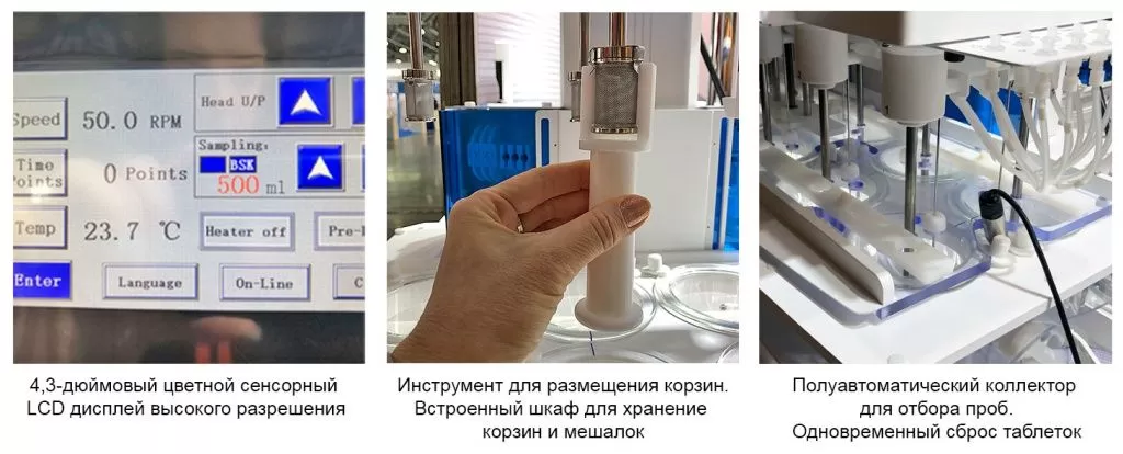 Основные особенности и преимущества тестера растворения Andisso