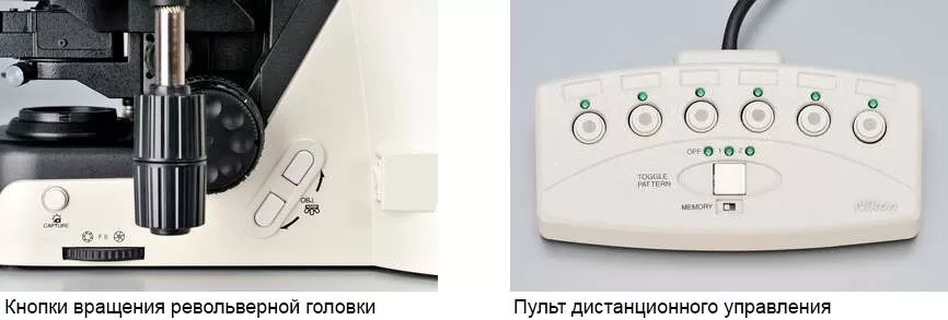 Микроскопы Nikon