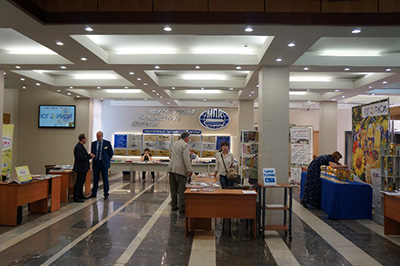 ЗАО ДонауЛабМосква на Международной выставке